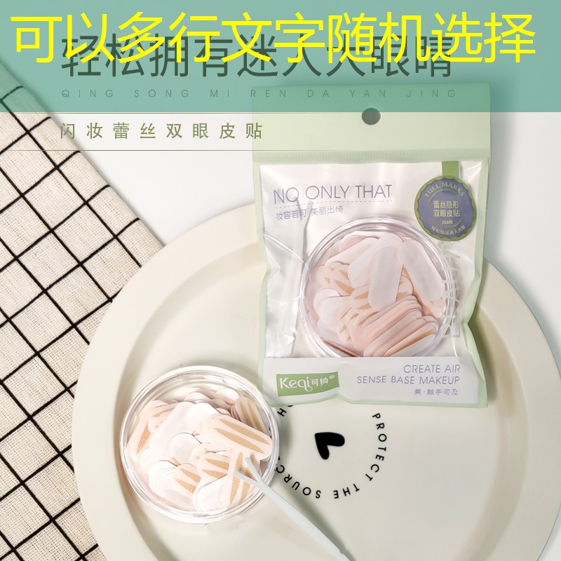 嘎洒镇曼导村绿化工程 嘎洒镇曼导村绿化工程