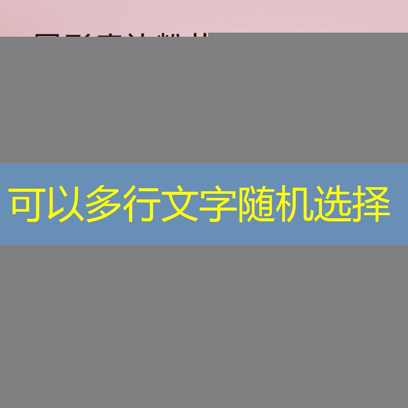 别墅园林景观设计中北方植物 别墅园林景观设计中北方植物