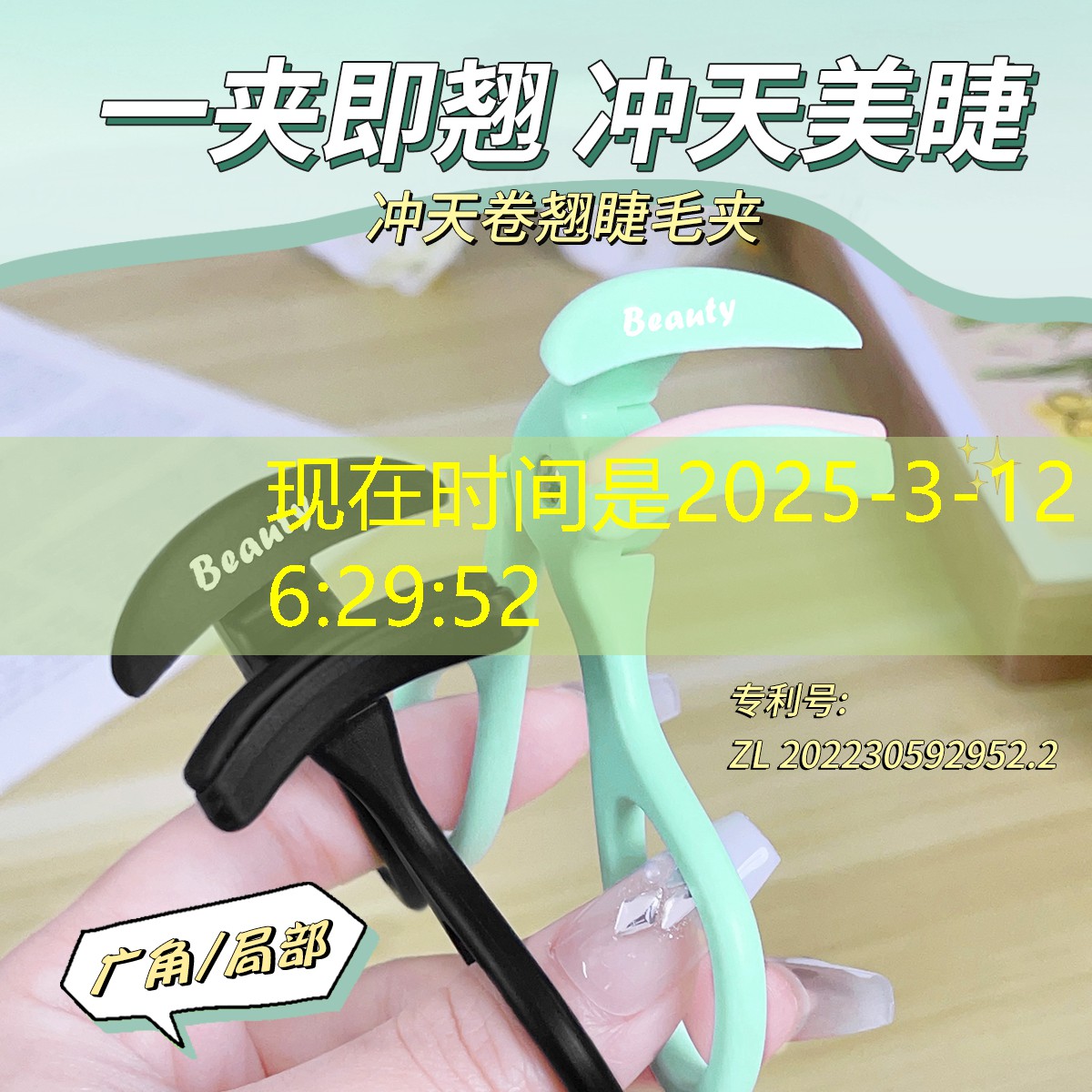 园林绿化工程有效土层厚度 园林绿化工程有效土层厚度