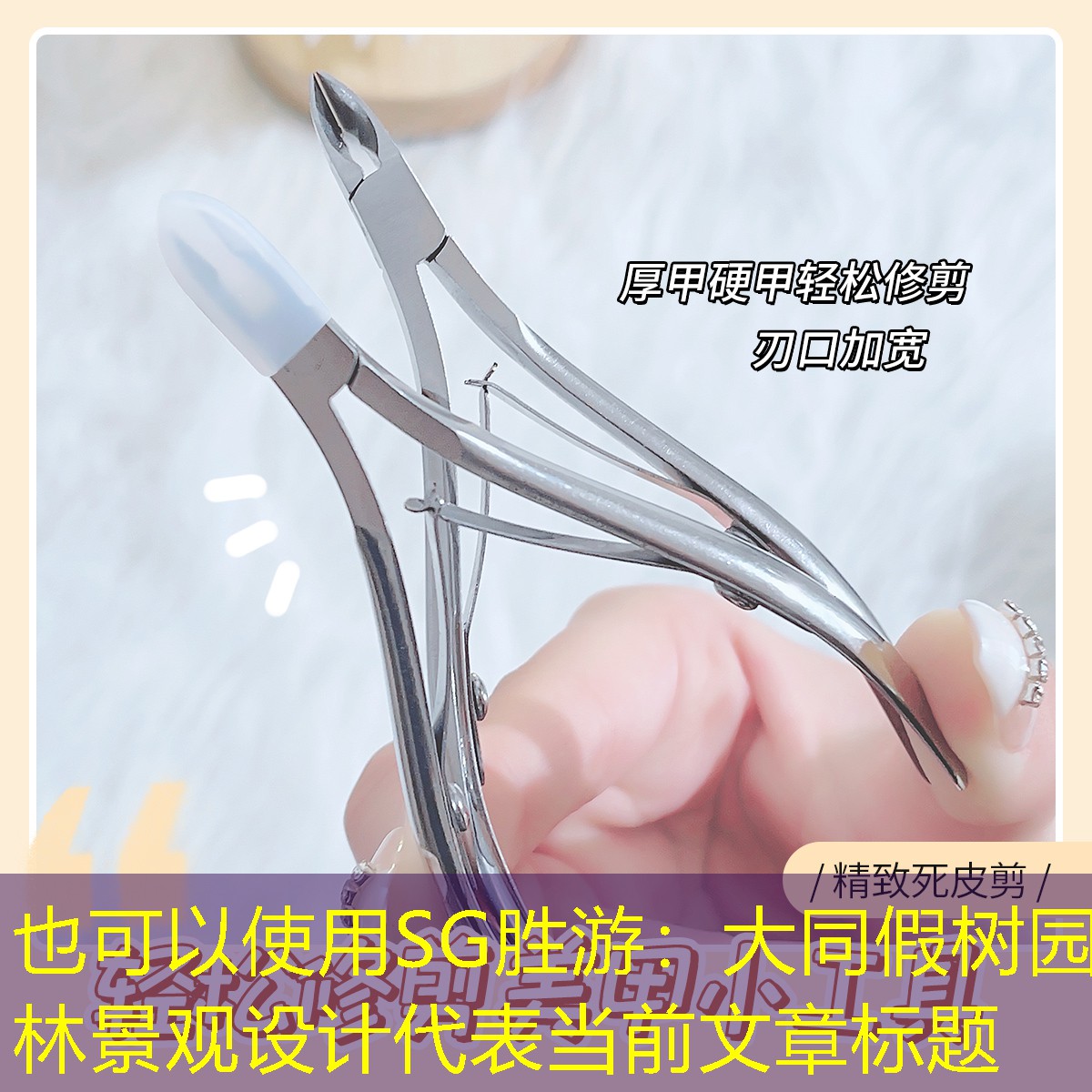 大同假树园林景观设计 大同假树园林景观设计