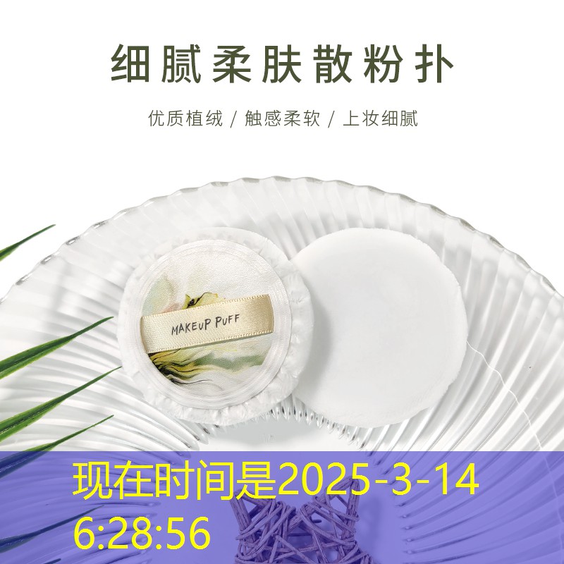 创意营销:绿化景观色设计在商业广告中的应用。 创意营销:绿化景观色设计在商业广告中的应用。