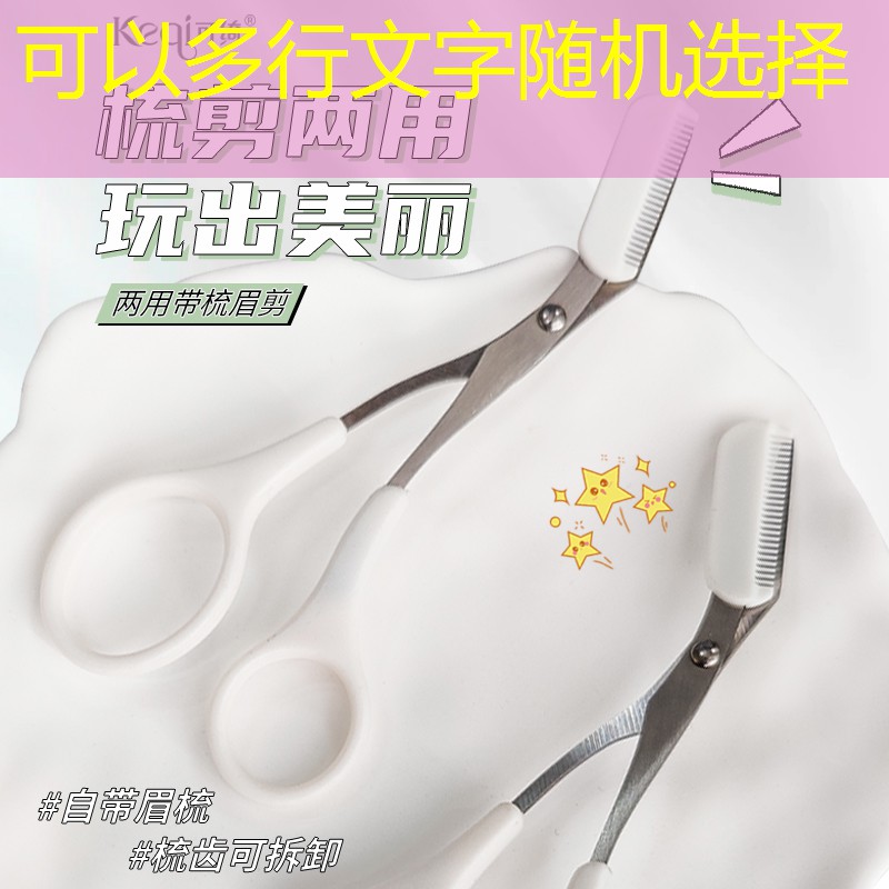 小小设计师的创意盛宴:丰台乐学公园设计方案大揭晓 小小设计师的创意盛宴:丰台乐学公园设计方案大揭晓