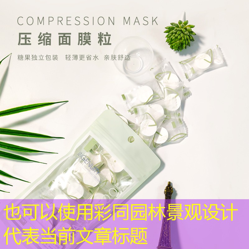 彩同园林景观设计 彩同园林景观设计