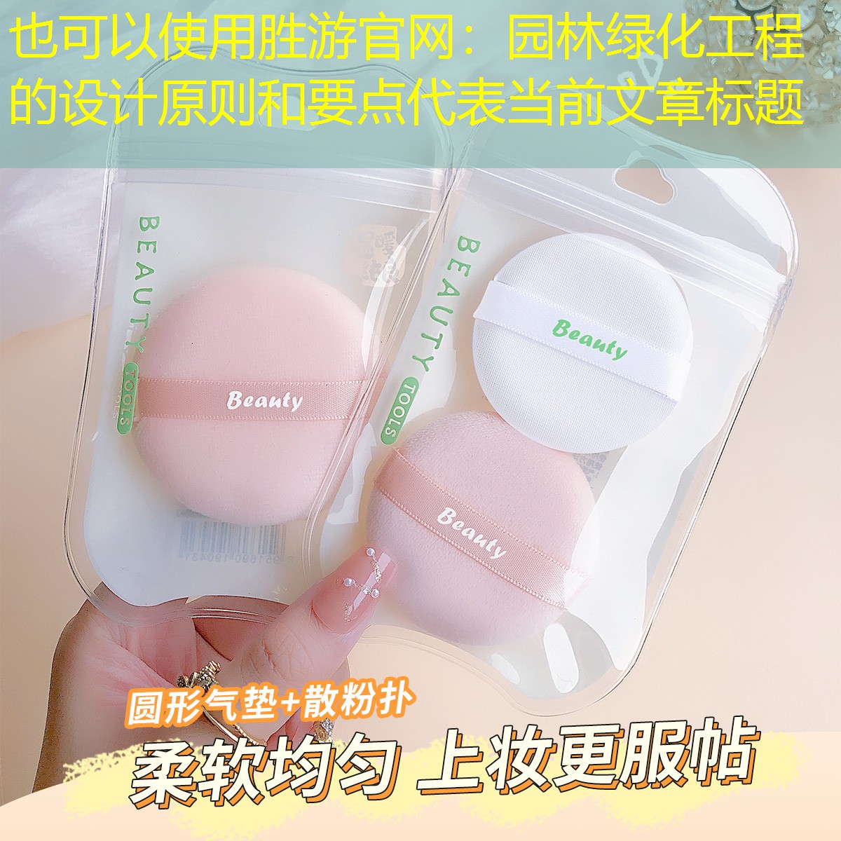 园林绿化工程的设计原则和要点 园林绿化工程的设计原则和要点