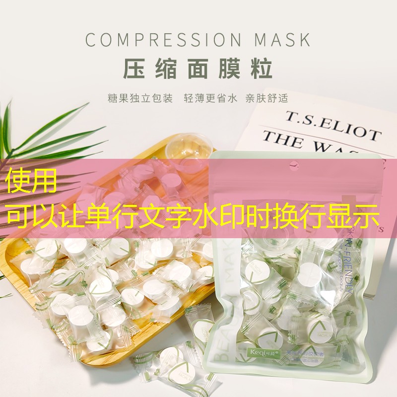 园林管理中级职称答辩：运用智能技术提升园林景观管理效率 (19字)