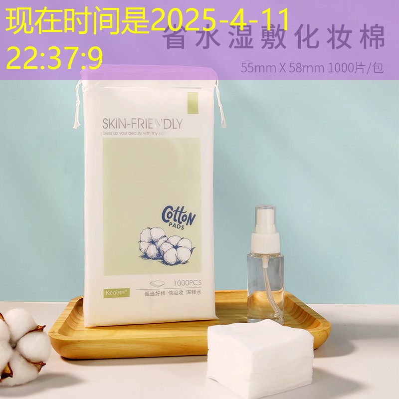 安置房怎么搞绿化工程的