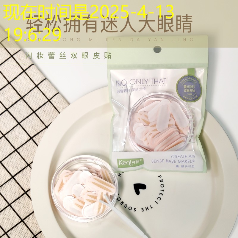灯下绿化工程施工方案 灯下绿化工程施工方案
