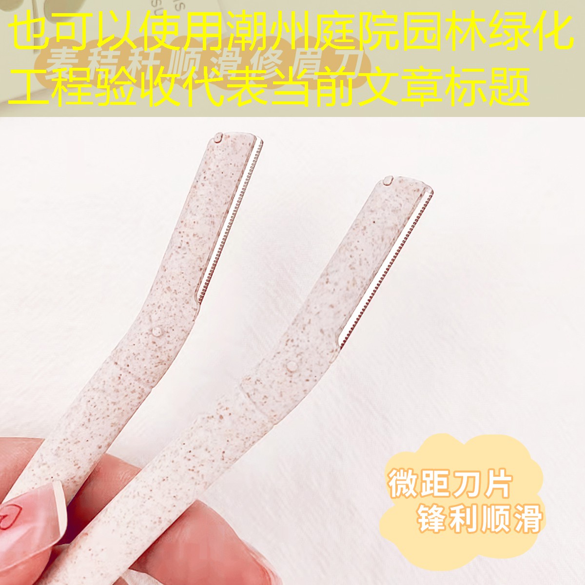 潮州庭院园林绿化工程验收 潮州庭院园林绿化工程验收