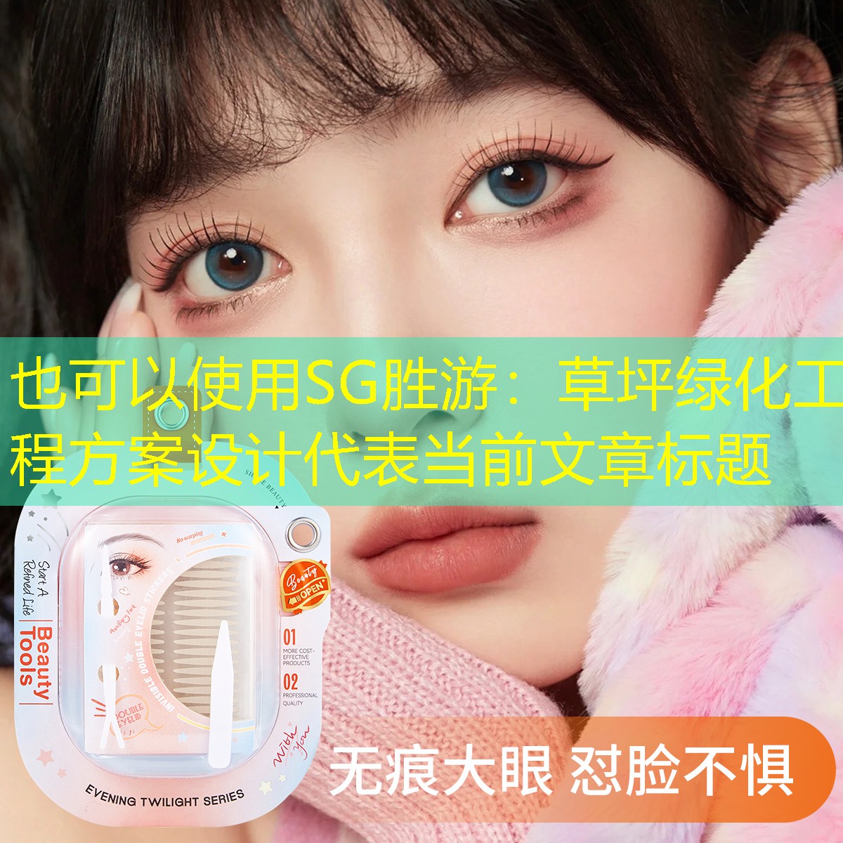草坪绿化工程方案设计 草坪绿化工程方案设计