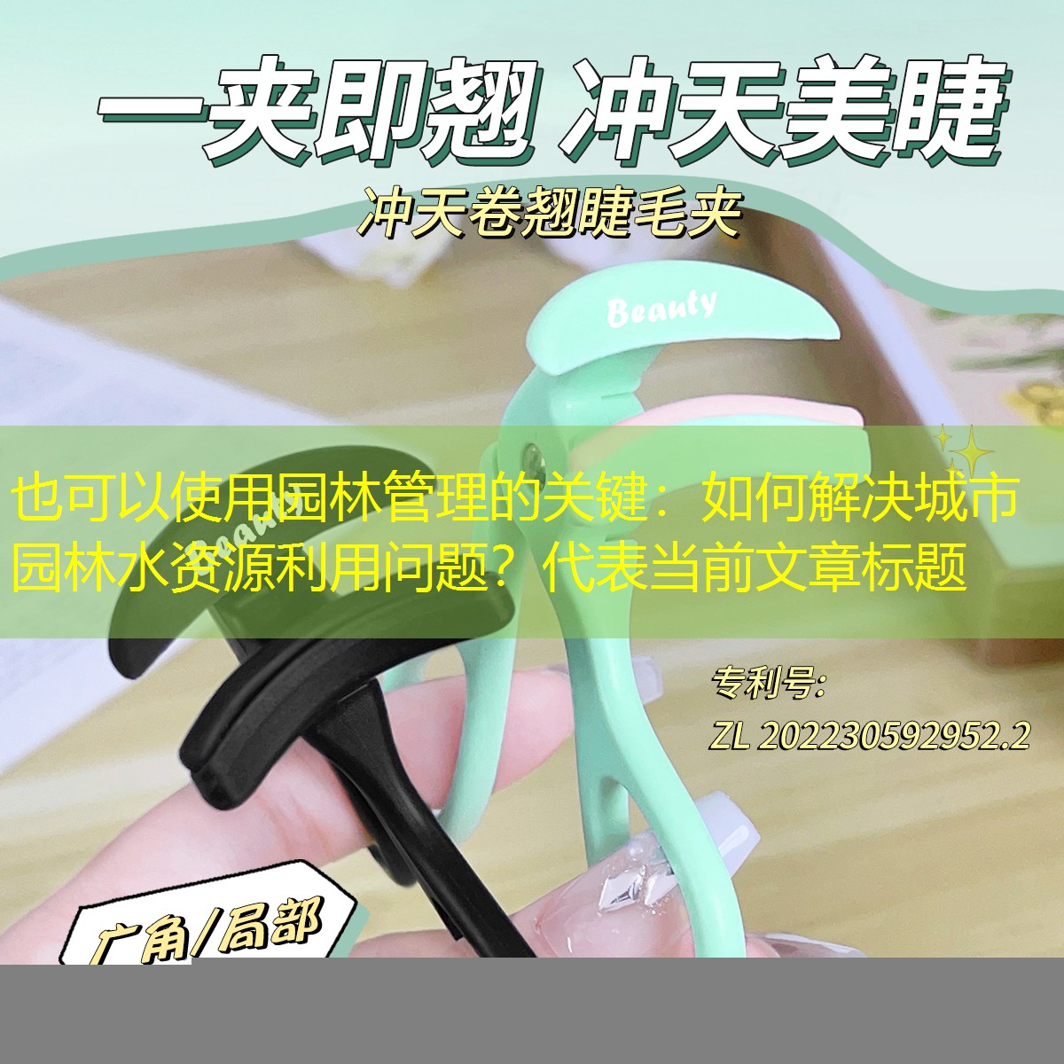 园林管理的关键:如何解决城市园林水资源利用问题? 园林管理的关键:如何解决城市园林水资源利用问题?