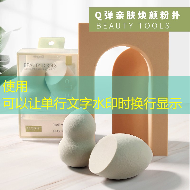 绿化工程结算书电子版下载