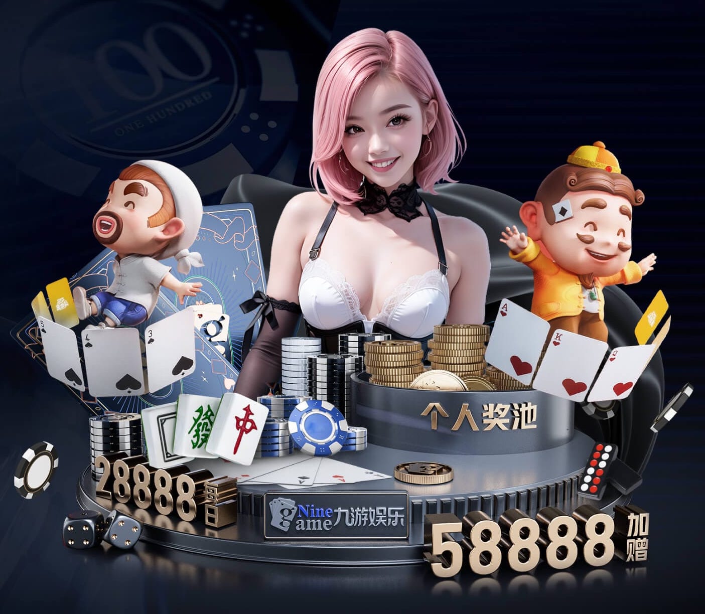 6686下载 数字传媒广告投放渠道怎么选：信息流、OTT、户外屏与社媒的效果对比与适用场景